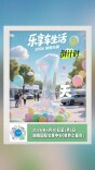 距离2026湖南车展开幕还有1天