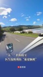 “五一”假期已至，医生提醒谨防“旅途脑梗”