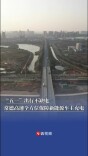 “五一”出行不缺电，常德高速全方位保障新能源车主充电