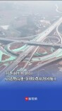5月6日至8月6日，京港澳高速马田收费站封闭施工