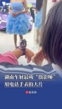 最萌“摄影师”用电话手表拍大片