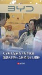 大车展有大购车优惠，真想买车的人会和销售对上眼神