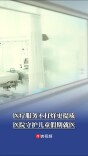 全流程智能预约，湖南省儿童医院启动双假期专项医疗保障工作