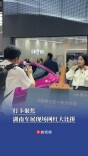 打卡聚焦，湖南车展现场网红大比拼