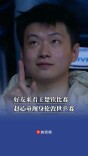 好友来看王楚钦比赛，赵心童现身伦敦世乒赛