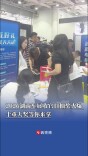 2026湖南车展收官日抽奖火爆  十重大奖等你来拿
