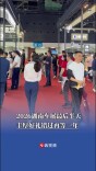 2026湖南车展最后半天，丰厚好礼错过再等一年