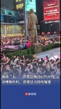 湖南“五一”消费总额达639.69亿元，市州烟火旺，消费活力持续加速