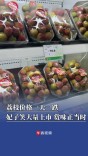 荔枝价格一天一跌，妃子笑大量上市，赏味正当时