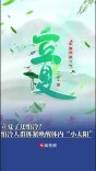 立夏了还怕冷？抓紧唤醒体内“小太阳”