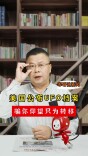 美国公布UFO档案？骗你仰望只为转移丨军哥说新闻
