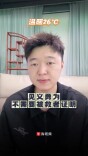 26℃ | 见义勇为，不需要被救者证明