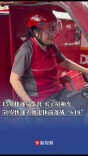 15年快递员生涯，买了车和房，50岁快递大姐退休前备战“618”