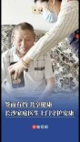 签而有约，长沙家庭医生上门守护居民健康