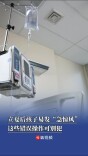 立夏后孩子易发“急惊风”，这些错误操作应避免