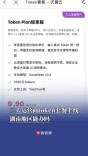 三大运营商token套餐上线，湖南地区能办吗