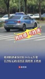 “我姓tán！不姓táng！”长沙的哥退还14万元误转款，走红后遇上“姓氏乌龙”