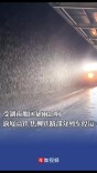 受湖南地区暴雨影响，渝厦高铁、焦柳铁路部分列车停运｜2026防汛火线