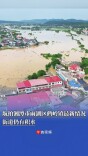 航拍湘潭市雨湖区鹤岭镇最新情况：街道仍有积水丨2026防汛火线