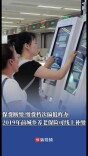 保费断缴、缴费档次偏低咋办？2019年前城乡居民养老保险可线上补缴