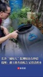 长沙“捕蚊人”监测蚊虫有妙招，提醒：遇上排查请配合，记得清积水