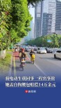 骑电动车载同事一程出事故，她需自掏腰包赔偿14万余元