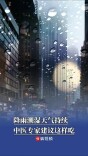 降雨潮湿天气持续，中医专家建议这样吃