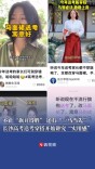 不止“旗开得胜”，还有“一马当先”，长沙高考送考穿搭开始讲究“实用感”