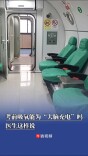 考前吸氧能为“大脑充电”吗，医生这样说