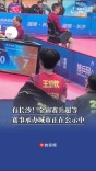 有长沙！​全锦赛乒超等赛事承办城市正在公示中
