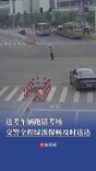 距离开考不到半小时，送考车辆跑错考场……