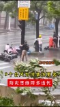 9个台风为何集体更名，防灾思维同步迭代｜军哥说新闻