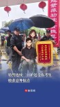 特警连续三日护送受伤考生，收获意外惊喜