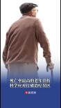 死亡率最高的老年骨折，科学应对打破治疗误区