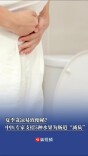 夏季贪凉易致便秘？中医专家支招5种水果为肠道“减负”
