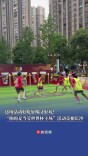 这场活动好吃好喝又好玩！“你的麦当劳世界杯主场”活动亮相长沙