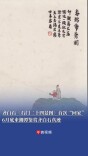 齐白石《石门二十四景图》首次“回家”，6月底来湘潭鉴赏齐白石真迹