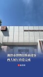 湘潭市博物馆焕新迎客，两大展厅改造完成｜“湘”见旅发会