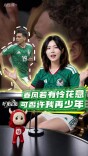 春风若有怜花意，可否许我再少年｜ “叶”观星象