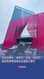 红色资源从“展柜里”走向“场景中”，韶山整座城变成实景思政大课堂丨“湘”见旅发会