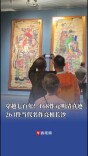 穿越七百年！168件元明清真迹+263件当代名作亮相长沙丨免费观展