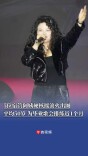 5位宿管阿姨硬核摇滚火出圈，平均50岁为毕业歌会排练近1个月，网友：校园版“乘风破浪的姐姐”