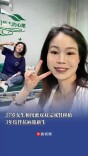 “重生姐妹”相约山海！27岁女生和闺蜜双双完成肾移植，3年结伴抗病迎新生｜26℃