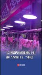 长沙猪肉价格持续下行，散户养殖日子“难过”