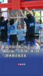 15支队伍以球会友，湖南省首届“公仆·体产协会杯”气排球邀请赛落幕