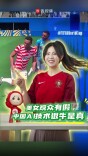 美女观众有假，中国AI技术很牛是真｜叶观星象