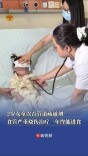 2岁女童误吞管道疏通剂食管被“封”，治疗一年终能进食