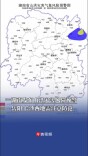湖南发布山洪灾害风险预警，岳阳、长沙两地需注意防范