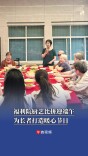 福利院厨艺比拼迎端午 ，为长者打造暖心节日丨潮玩端午