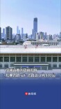 受湖南地区降雨影响，焦柳铁路、京广铁路部分列车停运
